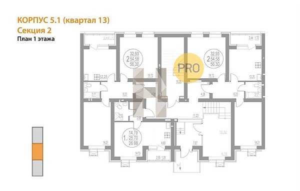 2-к, 56 м², 1/5 эт., 
 ЖК «Город Природы»