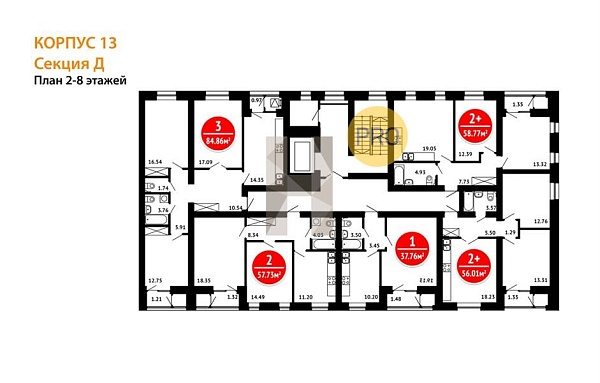 3-к квартира, 84 м², 4/8 эт., ЖК «Цветы Башкирии»