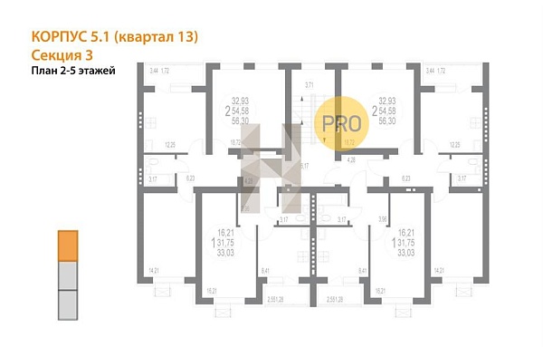 2-к, 56 м², 4/5 эт., 
 ЖК «Город Природы»